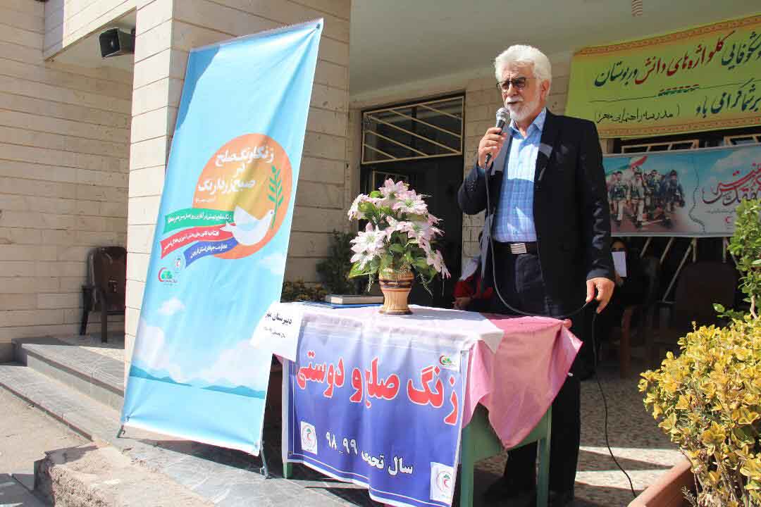 به صدا در آمدن زنگ صلح و دوستی در مدارس قزوین